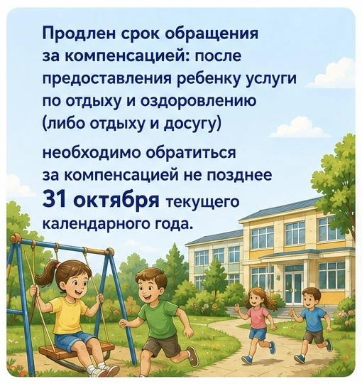 Уважаемые родители!
