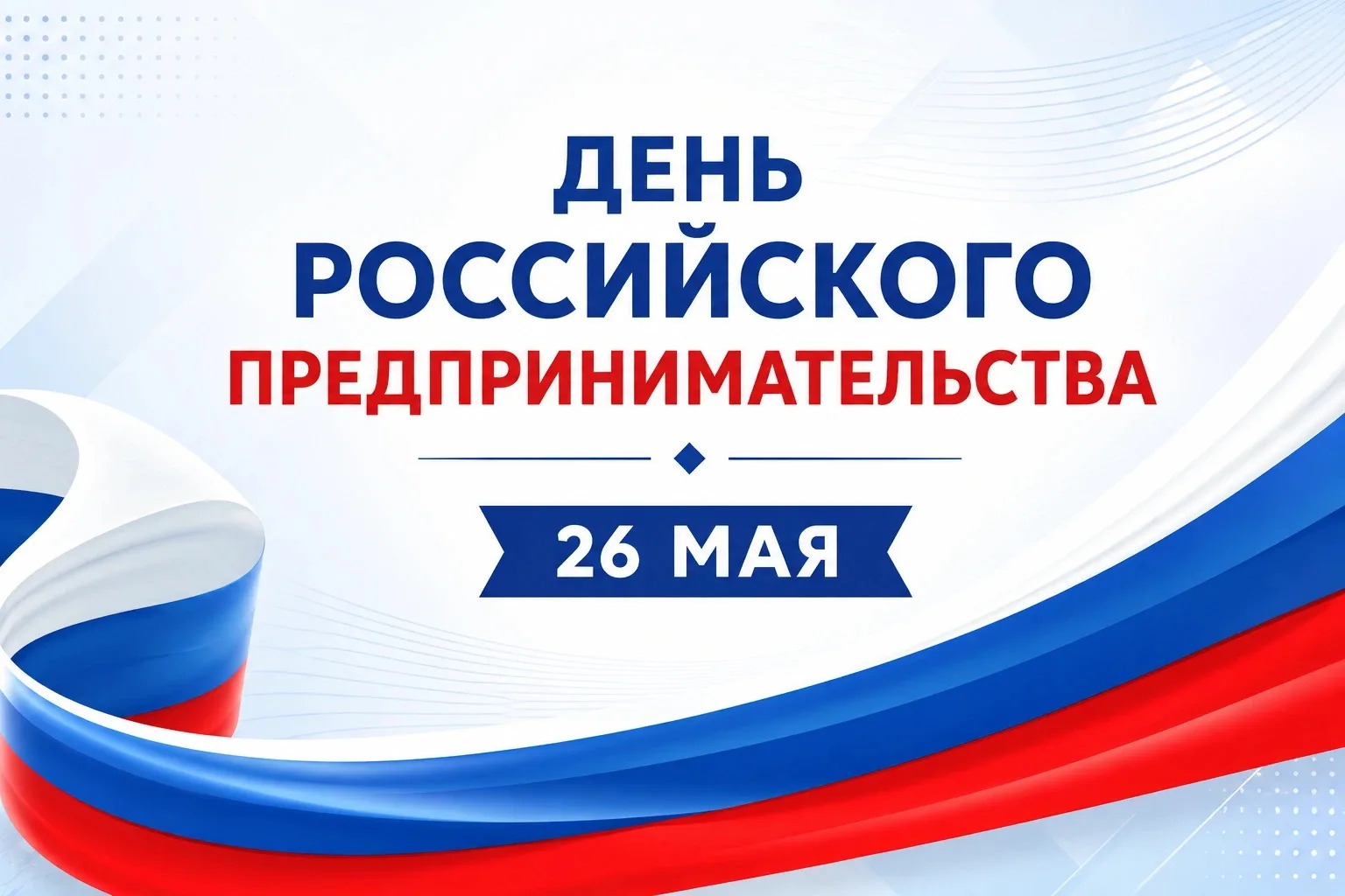 Уважаемые предприниматели, работники малого и среднего бизнеса, и все жители Буйнакског...