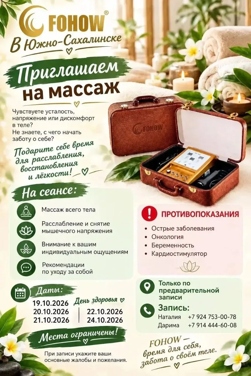 🏆 Объявление дня
