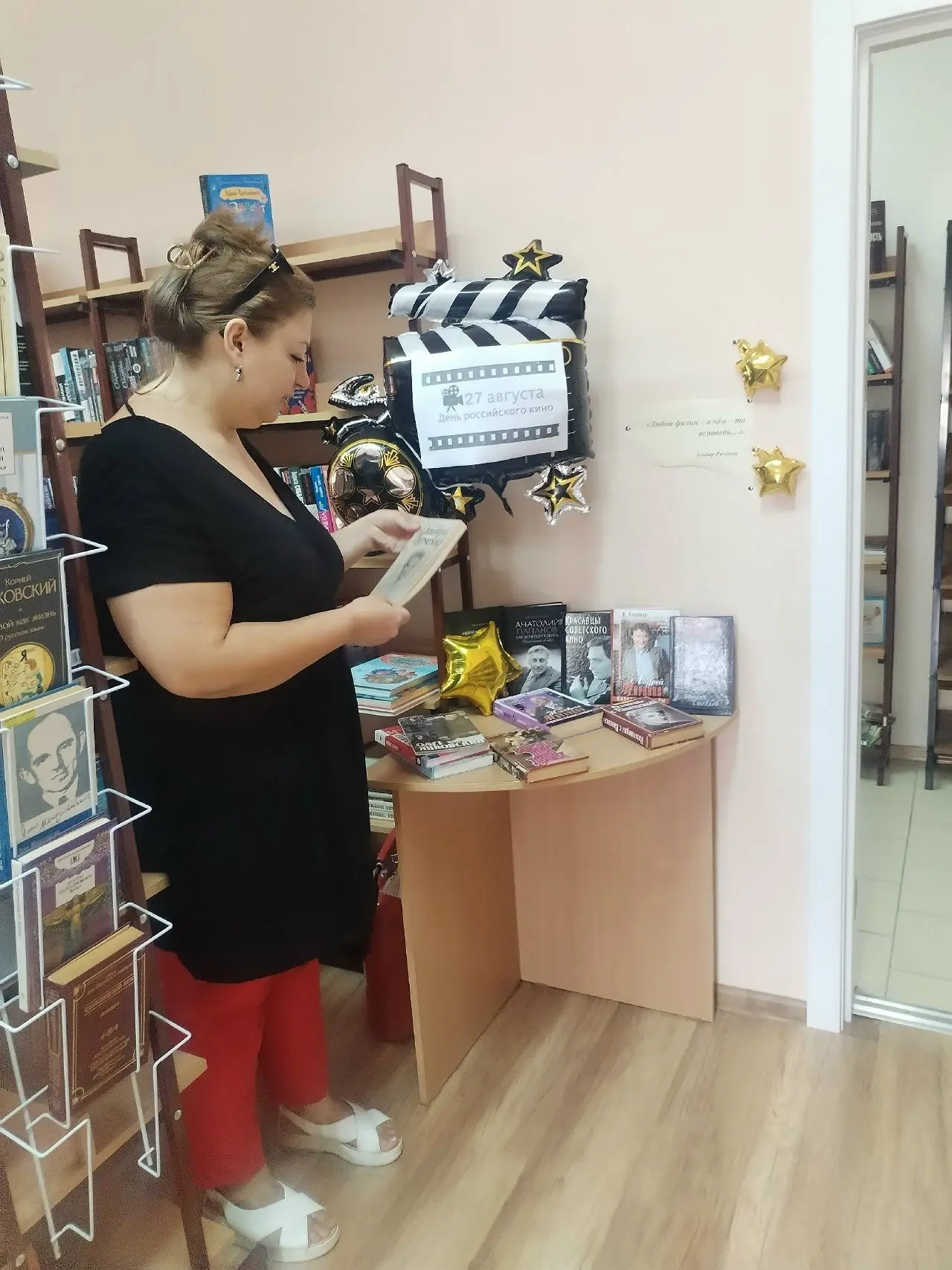 🎥 🎬 День российского кино: когда литература встречается с кинематографом.