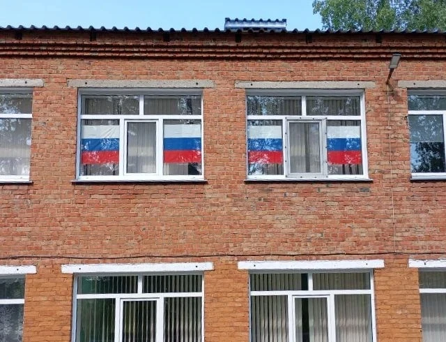 Наша школа участвует в акции "Флаги России" 🇷🇺
#ДеньРоссии
#ФлагРоссии
#ШколаМальцево
#Юргинскийму