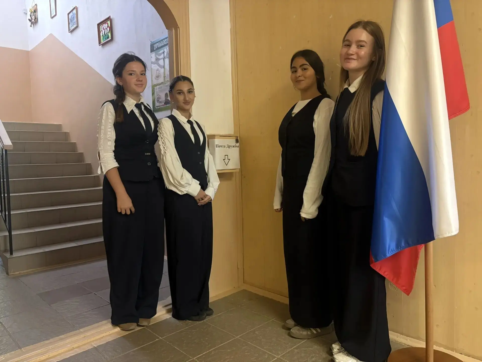 ✉️ «Почта дружбы»: пишем слова поддержки сверстникам! ✉️