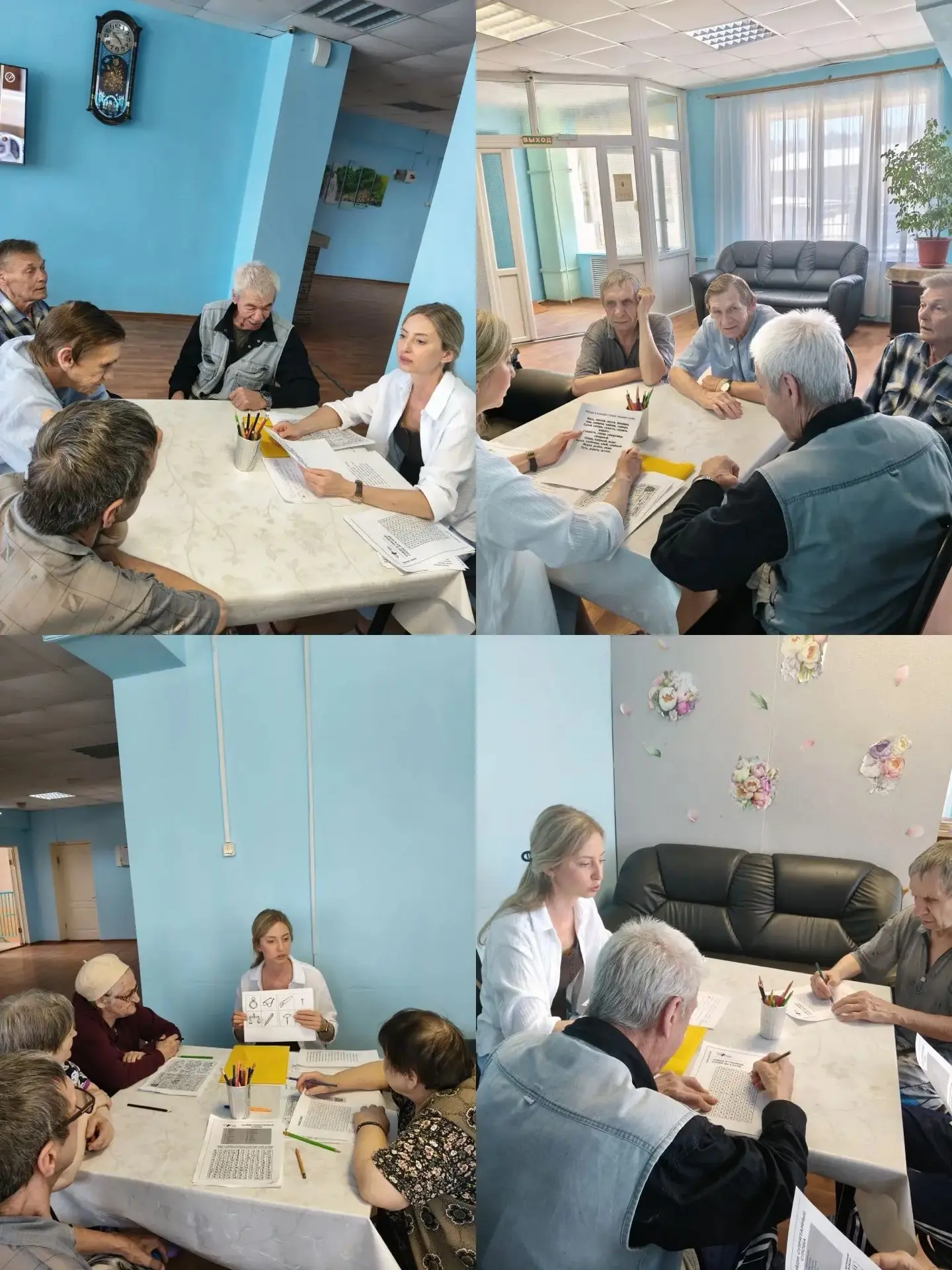 🧠 «Взрыв мозга» на пользу дела: как наши бабушки и дедушки искали зверей в буквах