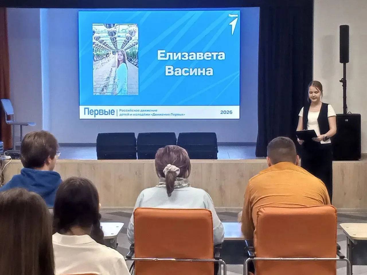 ✒️5 марта на базе МАОУ "Школа 70" состоялся районный этап конкурса "Лидер года - 2026". ✅Ученица 9 "