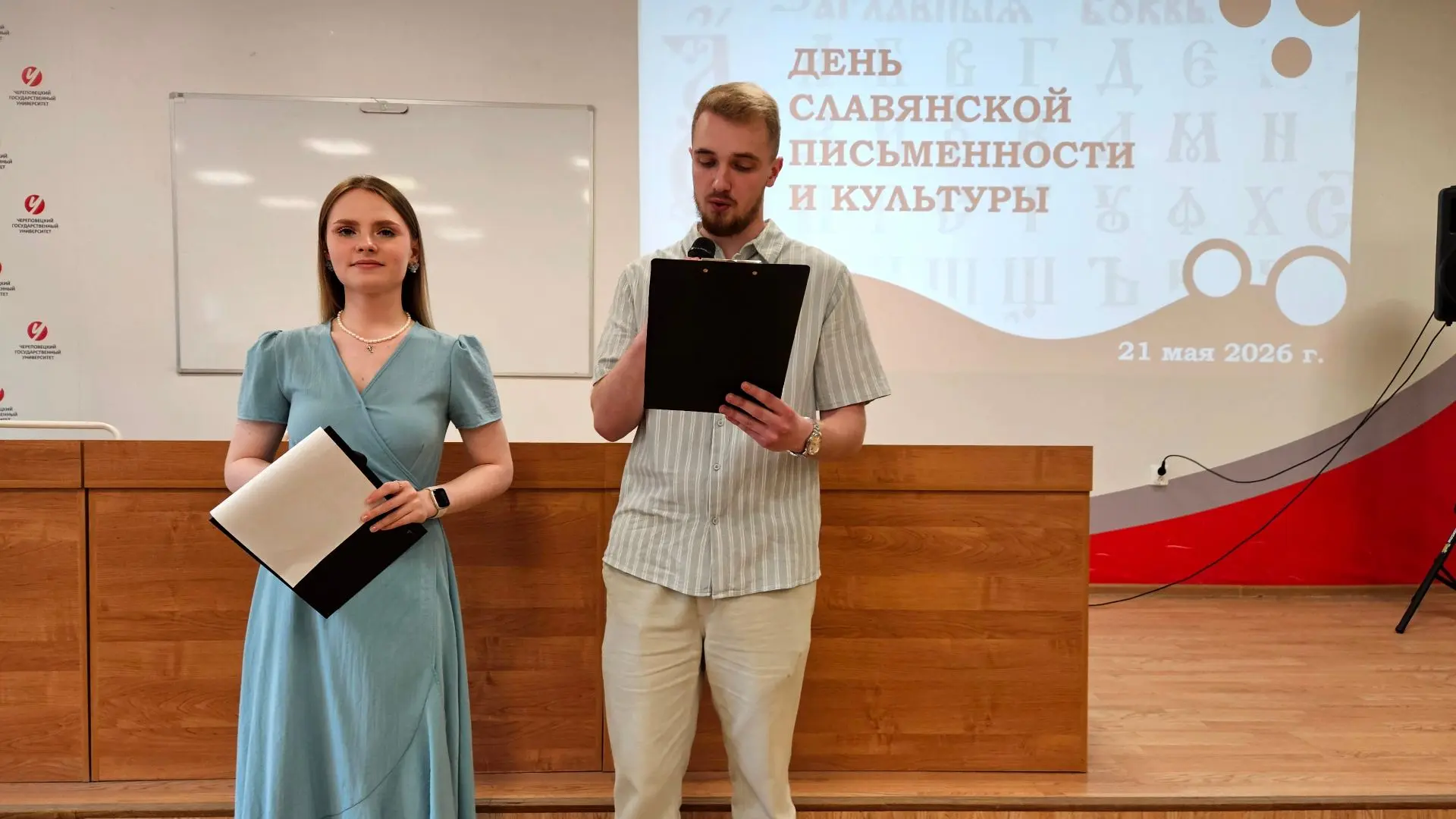 В ЧГУ отметили День славянской письменности и культуры 📚   24 мая, в день памяти создателей славянск