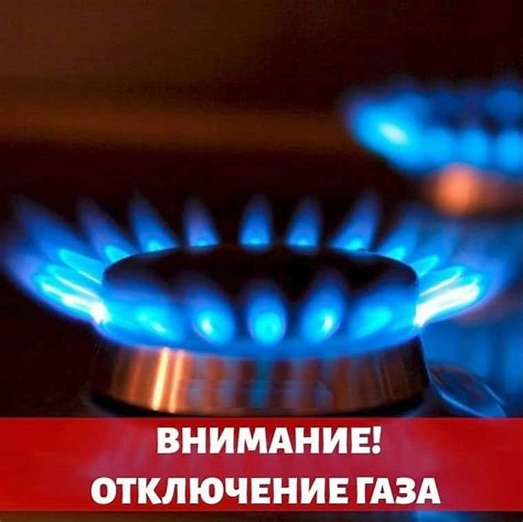 ВНИМАНИЕ