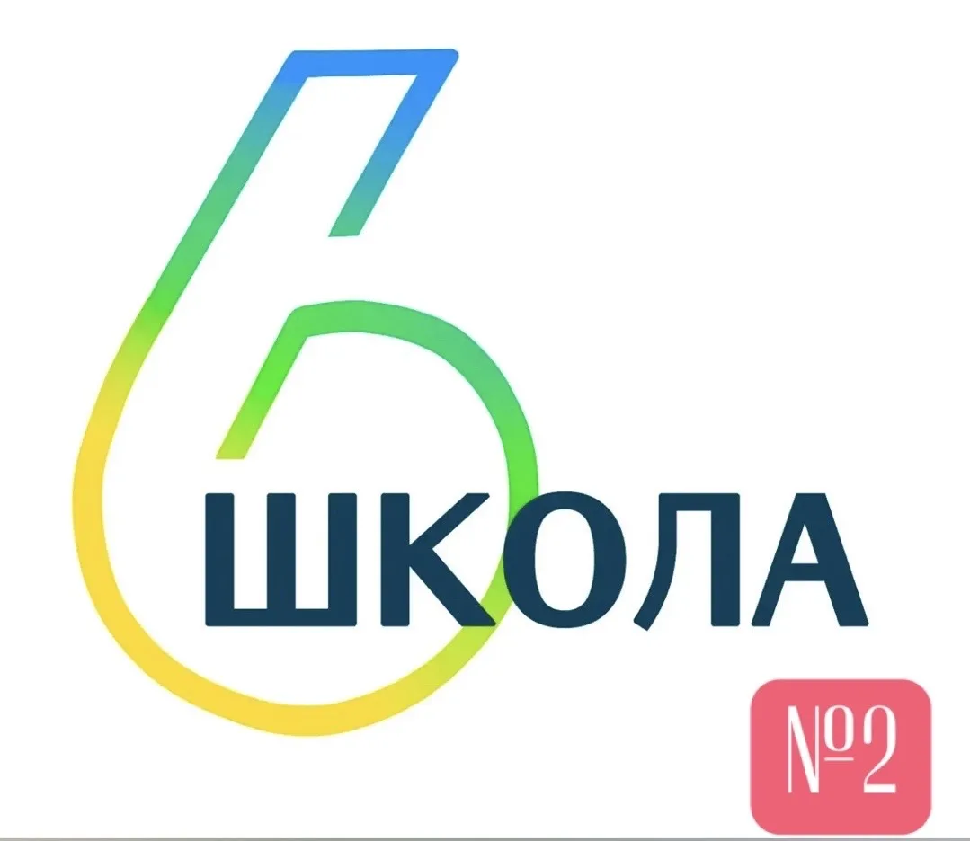 ‼"Уважаемые ученики, родители и педагоги!‼   💥Мы рады представить вашему вниманию финальный этап тво
