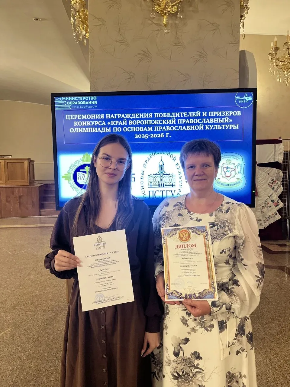 Подведены итоги XXIV региональной краеведческого конкурса среди школьников и студентов ...