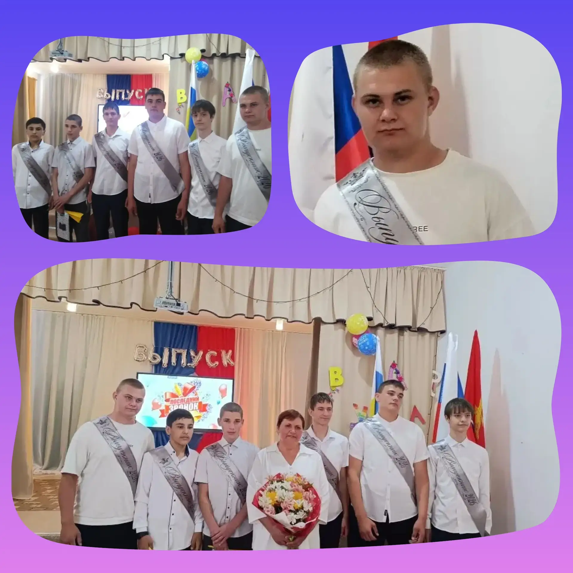 Вчера 26 мая прозвенел последний звонок🛎️ для нашего воспитанника Толстоноженко Максима.