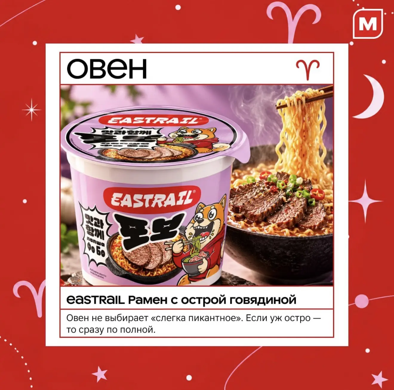 Ну что, признавайтесь — попали? 🫣