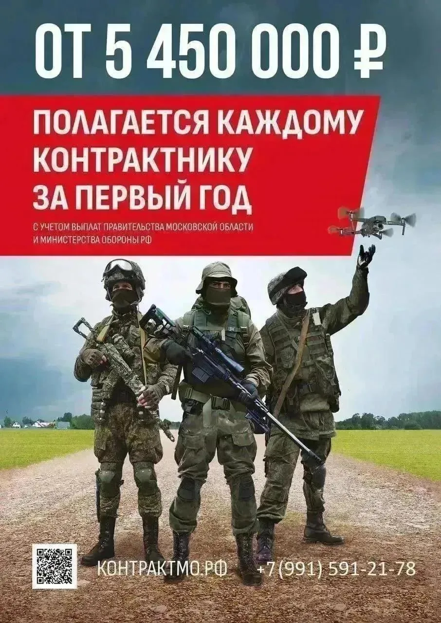 На 700 тысяч рублей увеличена сумма выплат за первый год службы по контракту.