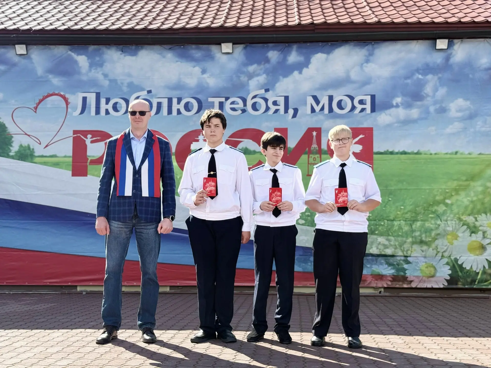 🇷🇺В День Государственного флага Российской Федерации прошла торжественная церемония в...