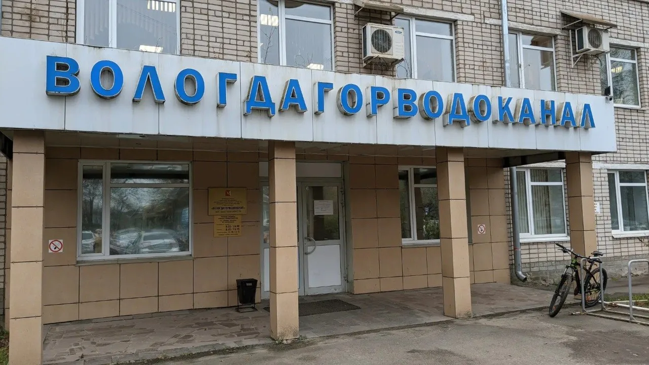 ⚖️ Бывших чиновников Вологды осудили за фиктивное трудоустройство.