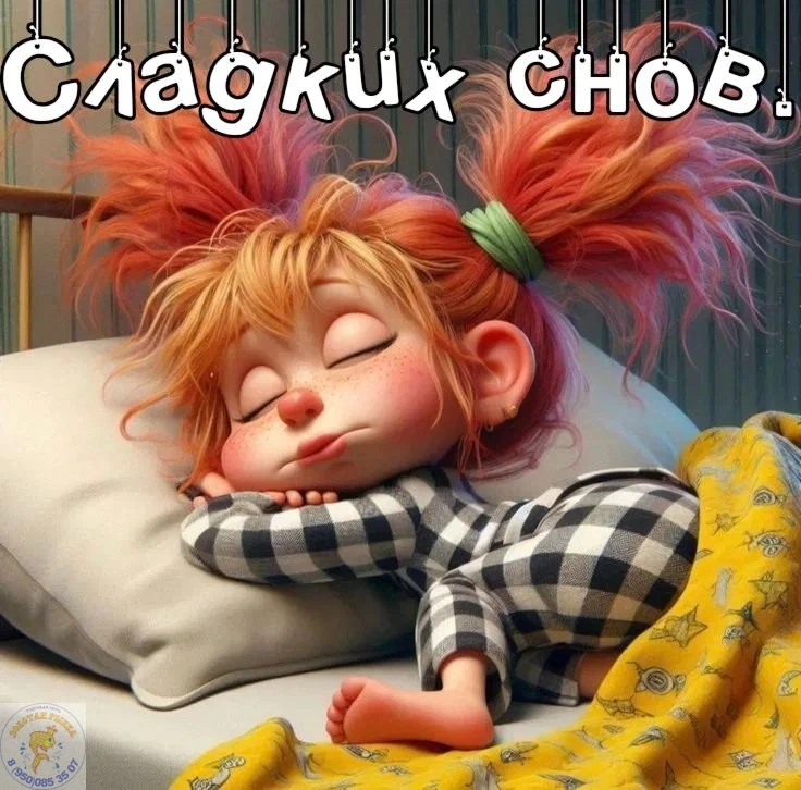 Среда Середина недели — экватор. Половина пути пройдена, осталось чуть-чуть. Закрывай г...