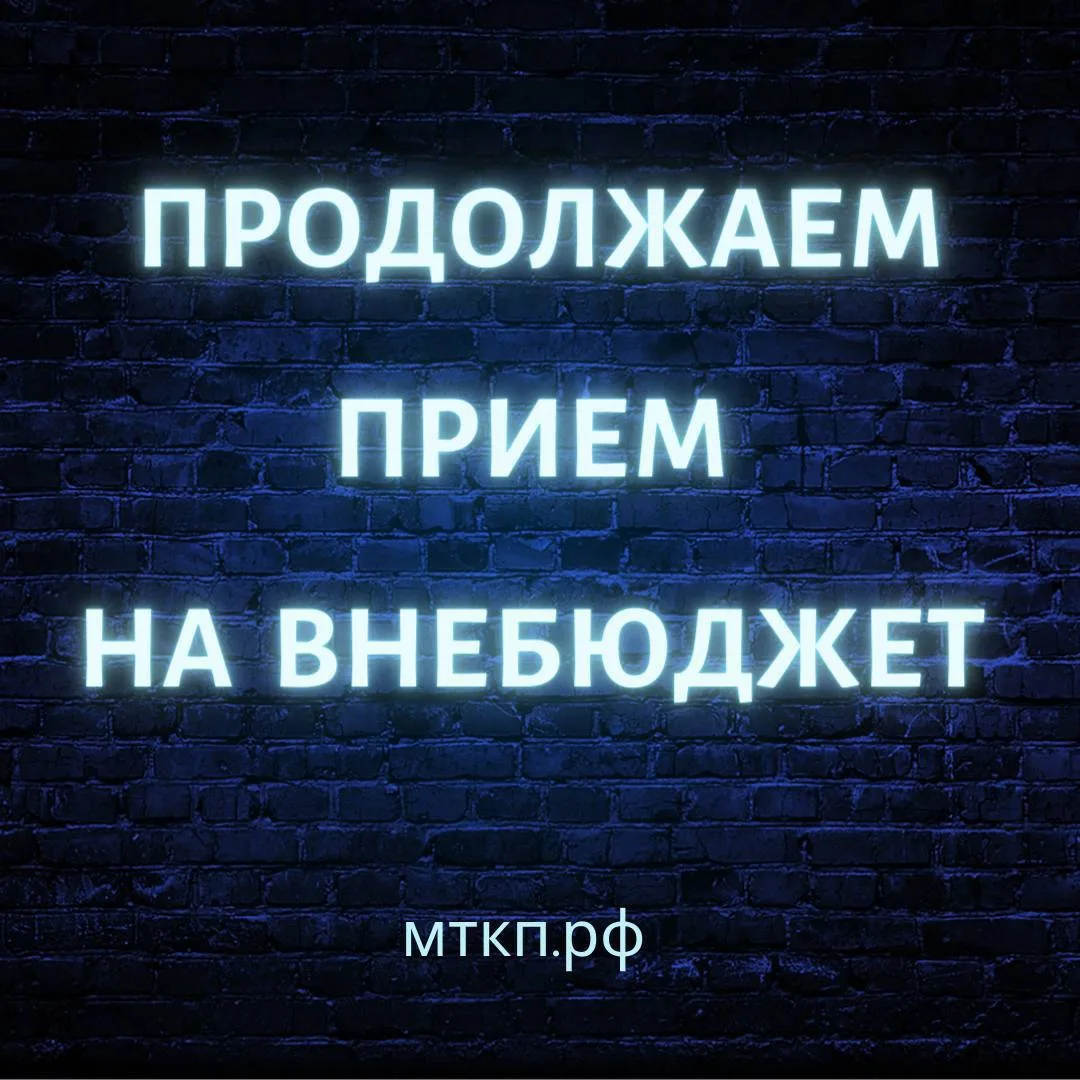 Доброе утро, дорогие абитуриенты 🤩