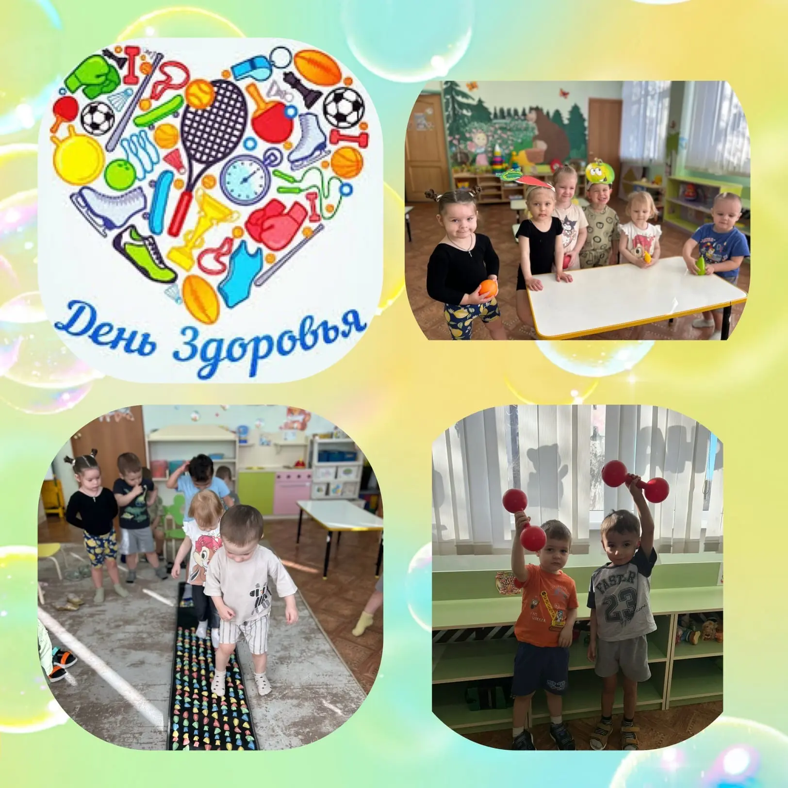 🍃 День здоровья в группе «Лисята»🍃