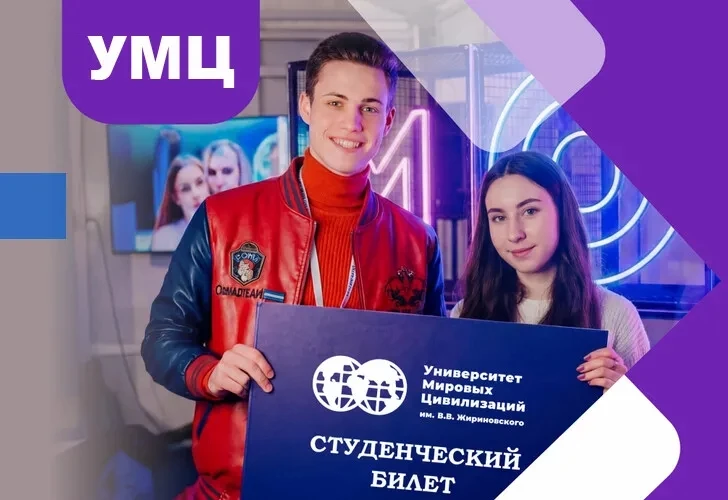 📚 Доступное и качественное высшее образование в Москве!