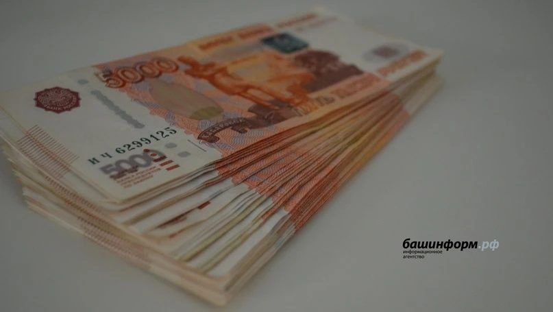 В Башкирии выросли зарплаты