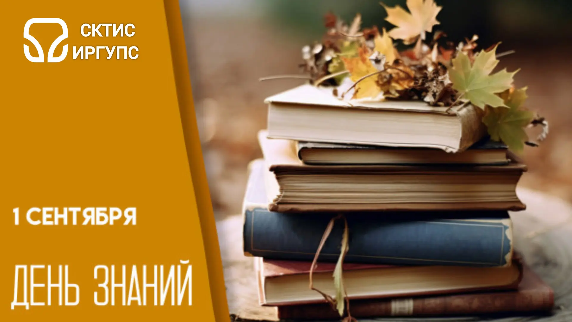 Первокурсники, внимание!