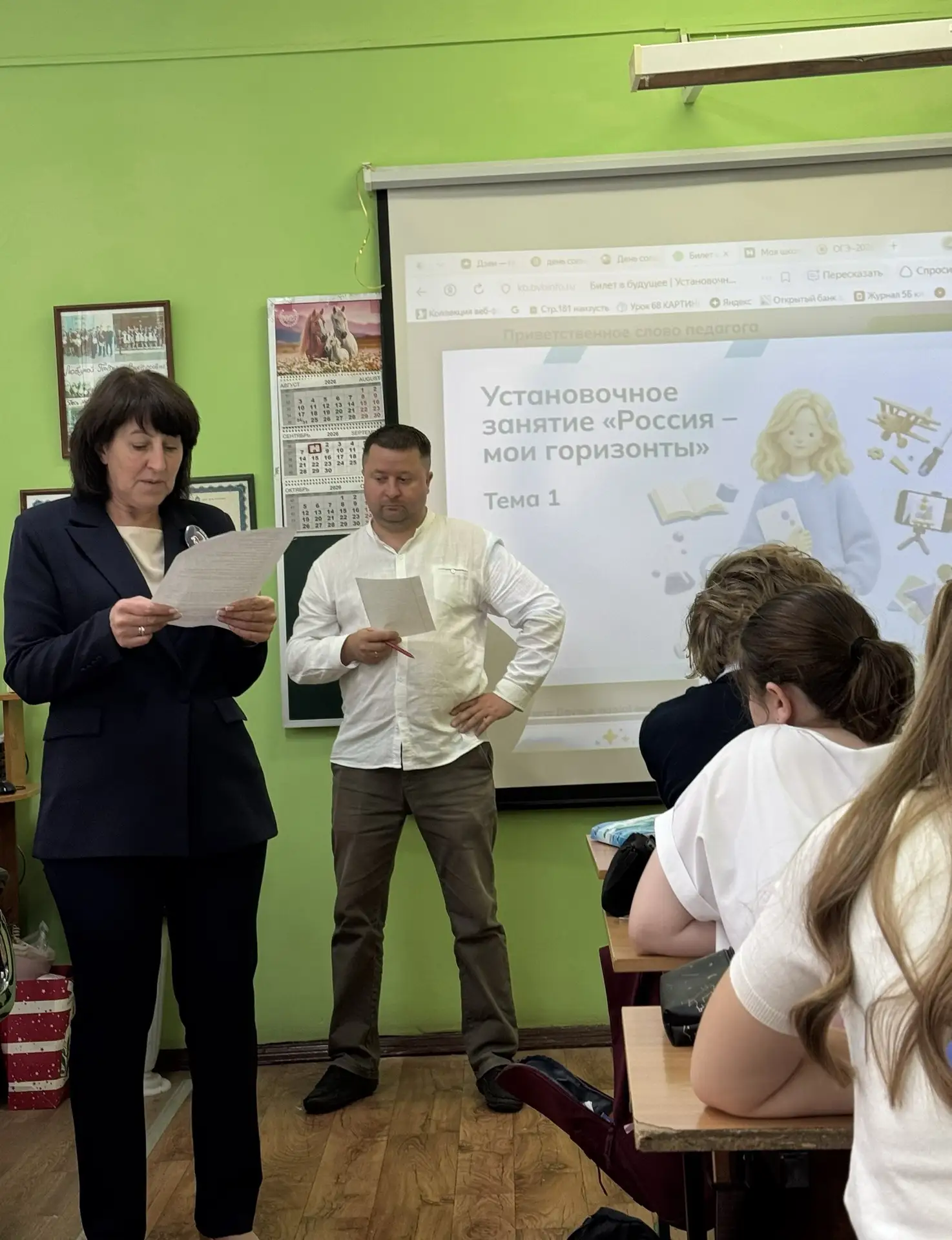 💬 «Теперь стало спокойнее»: десятиклассники встретились с директором школы