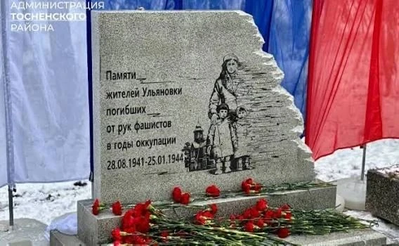 «Монументы и памятники ВОВ Ленинградской области»- фотовыставка.