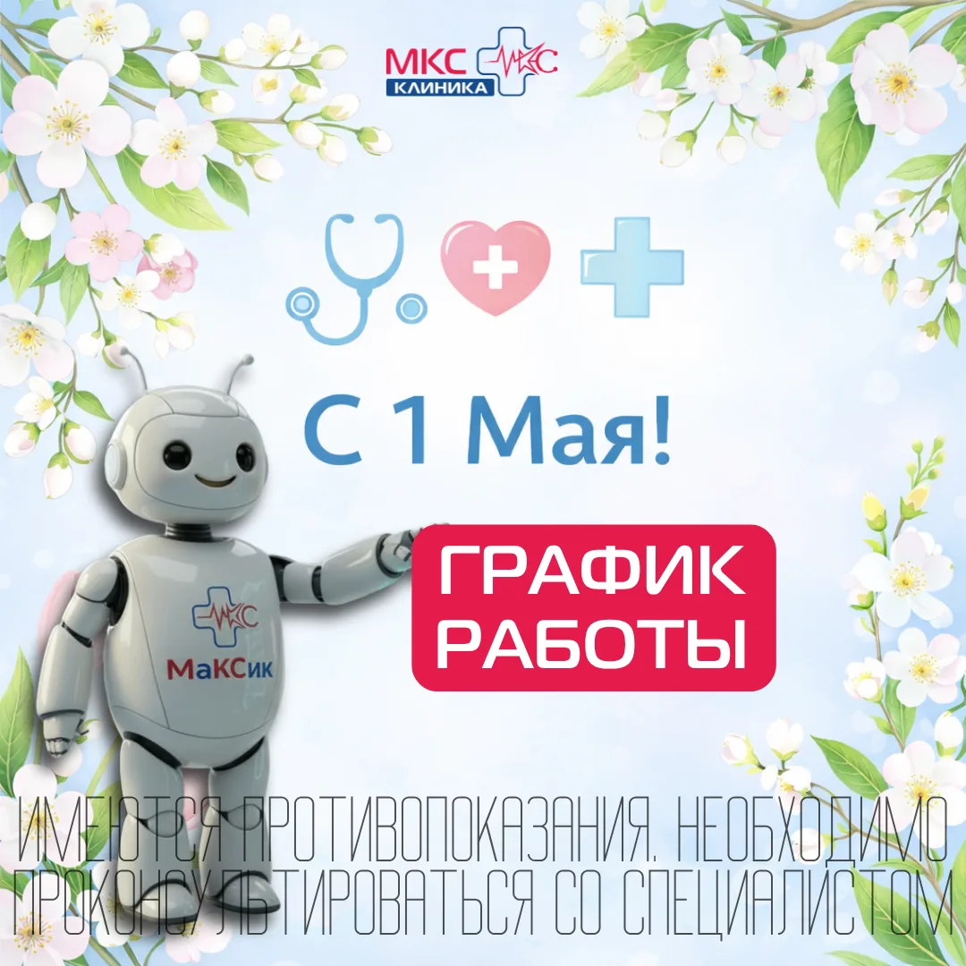 Дорогие друзья!