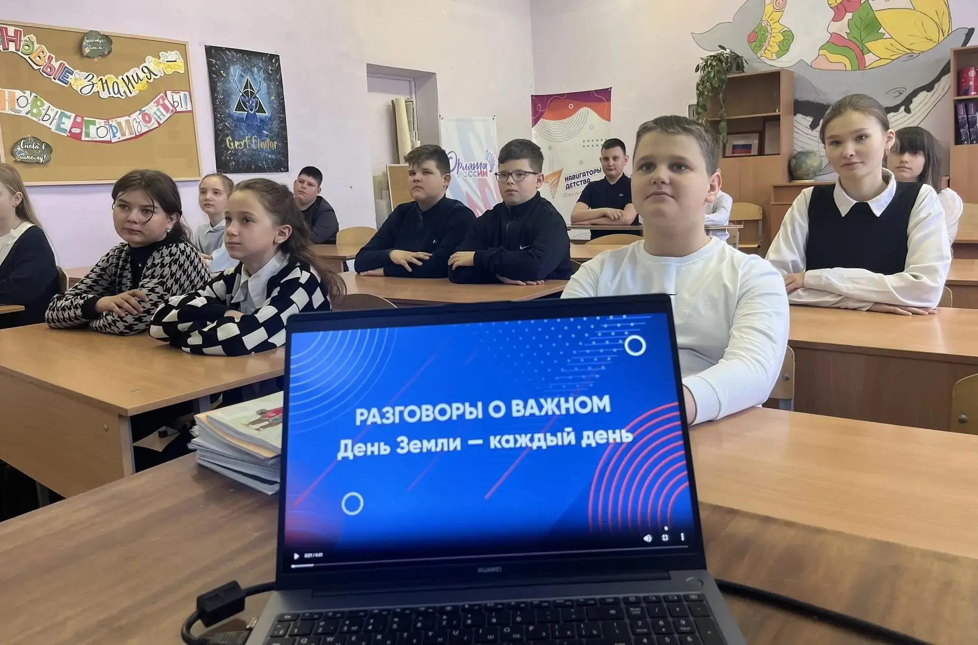⚡️📝РАЗГОВОРЫ О ВАЖНОМ  🇷🇺 Утро понедельника в школах Каширы традиционно началось с торжественной лин