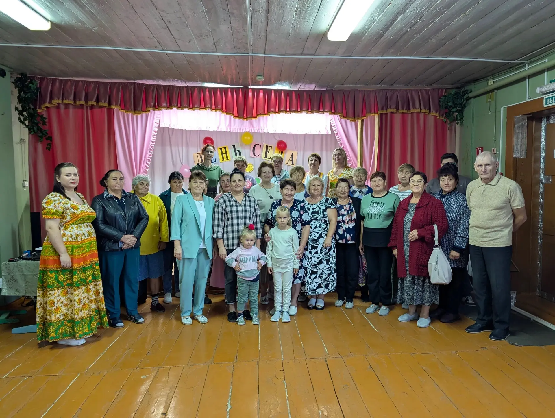 🎉 С Днём села Русская Норка! 🎉