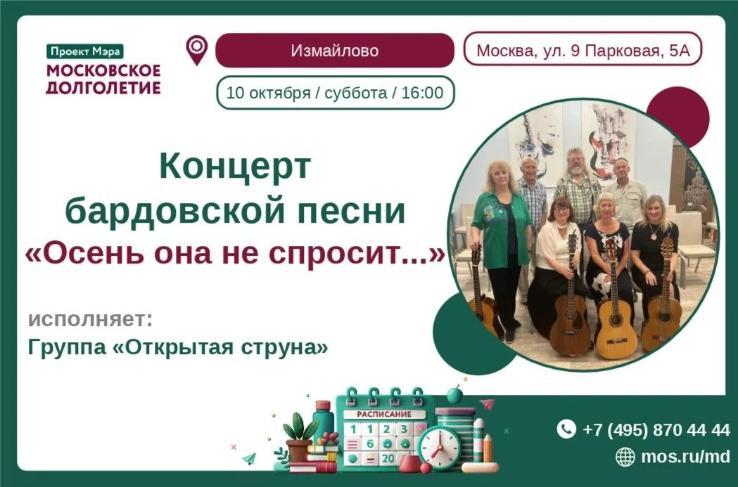 Дорогие друзья!