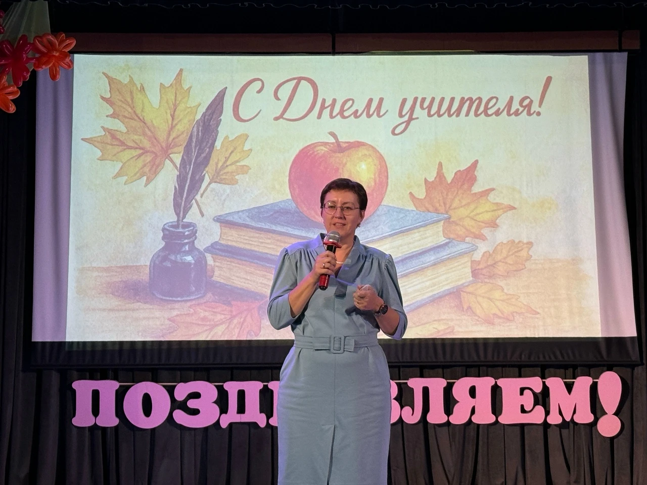 📚 Лучших педагогов чествовали в Сормовском районе в преддверии Дня учителя
