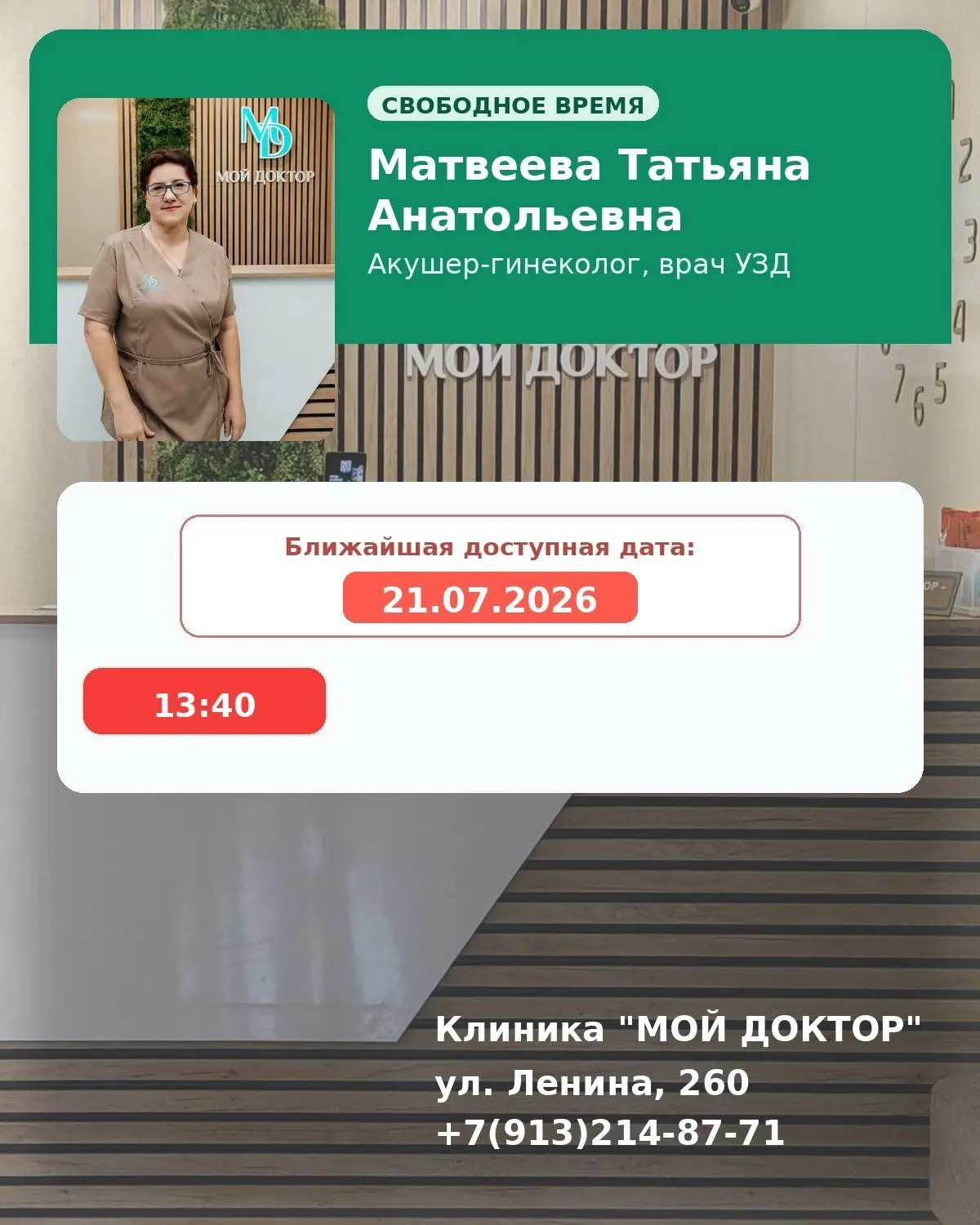 Обжигающе горящие окошки на сегодня 🔥🔥🔥
