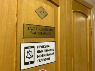 «Легкие деньги» сломали жизнь: двое школьников из Якутска осуждены за сбыт наркотиков