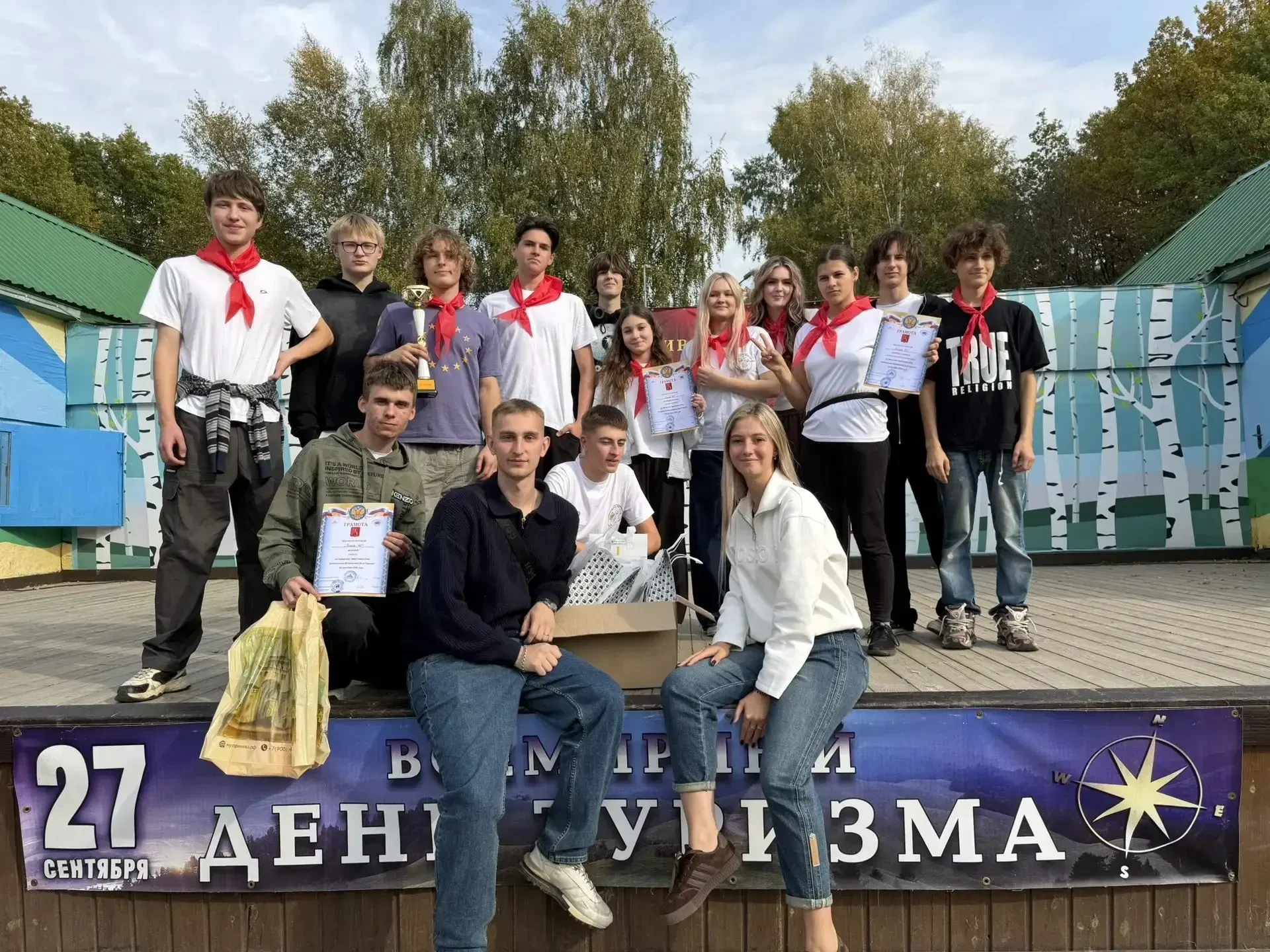 Отличные новости!