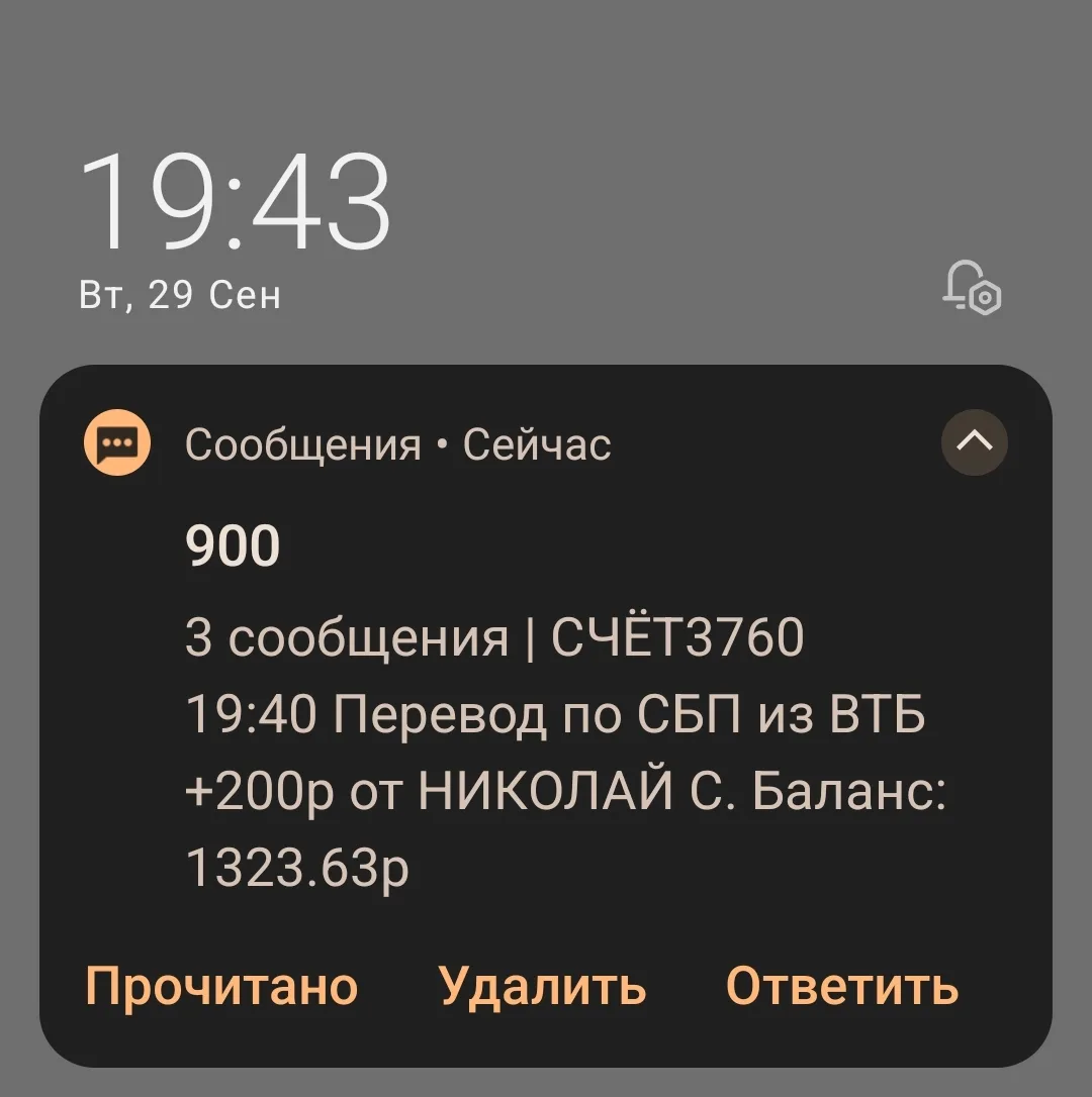 Благодарим вас Николай за помощь и поддержку 🙏🙏🙏