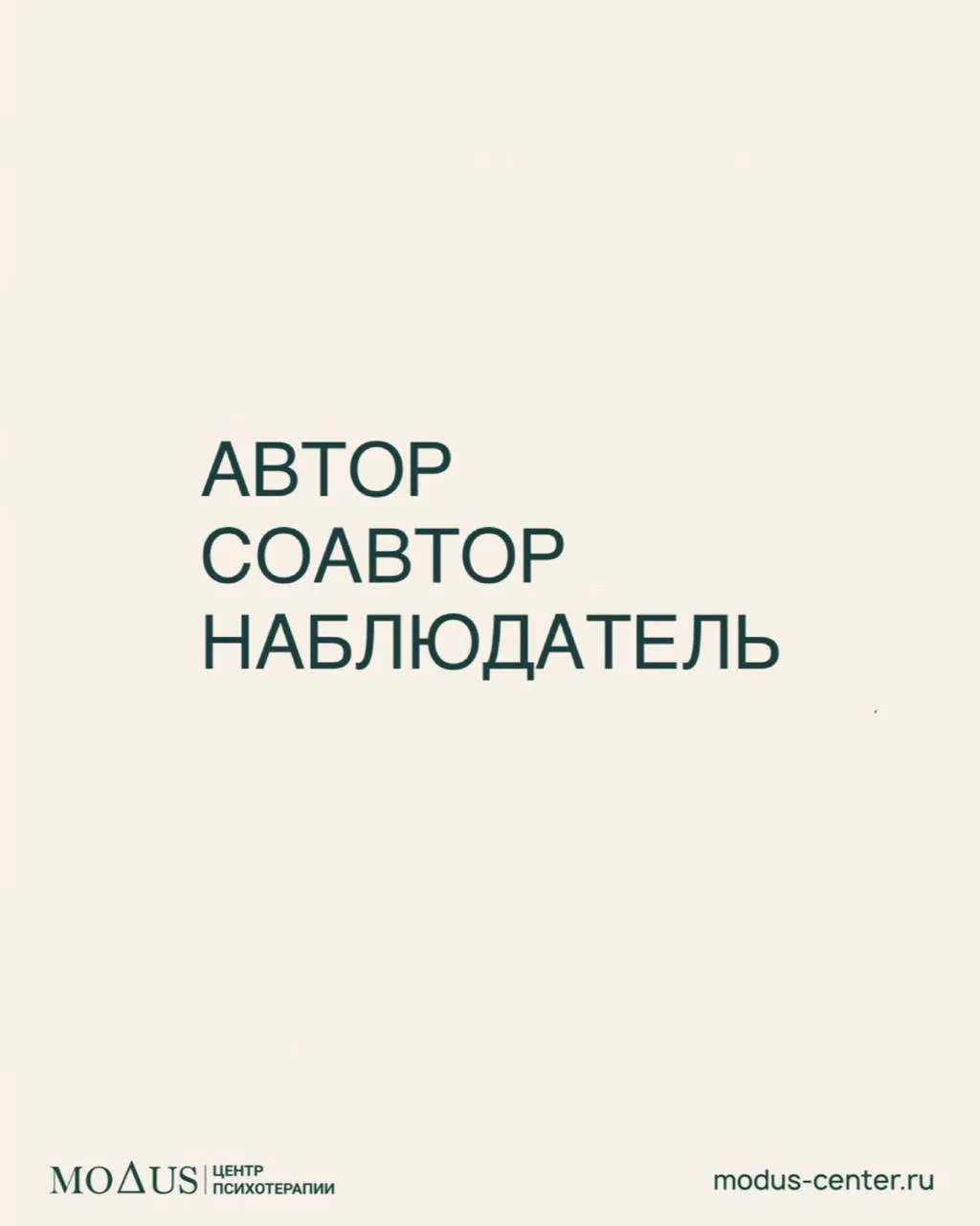 Забота о себе — это не всегда «делать больше». Иногда это «честно признать, где мы бессильны»

Парад