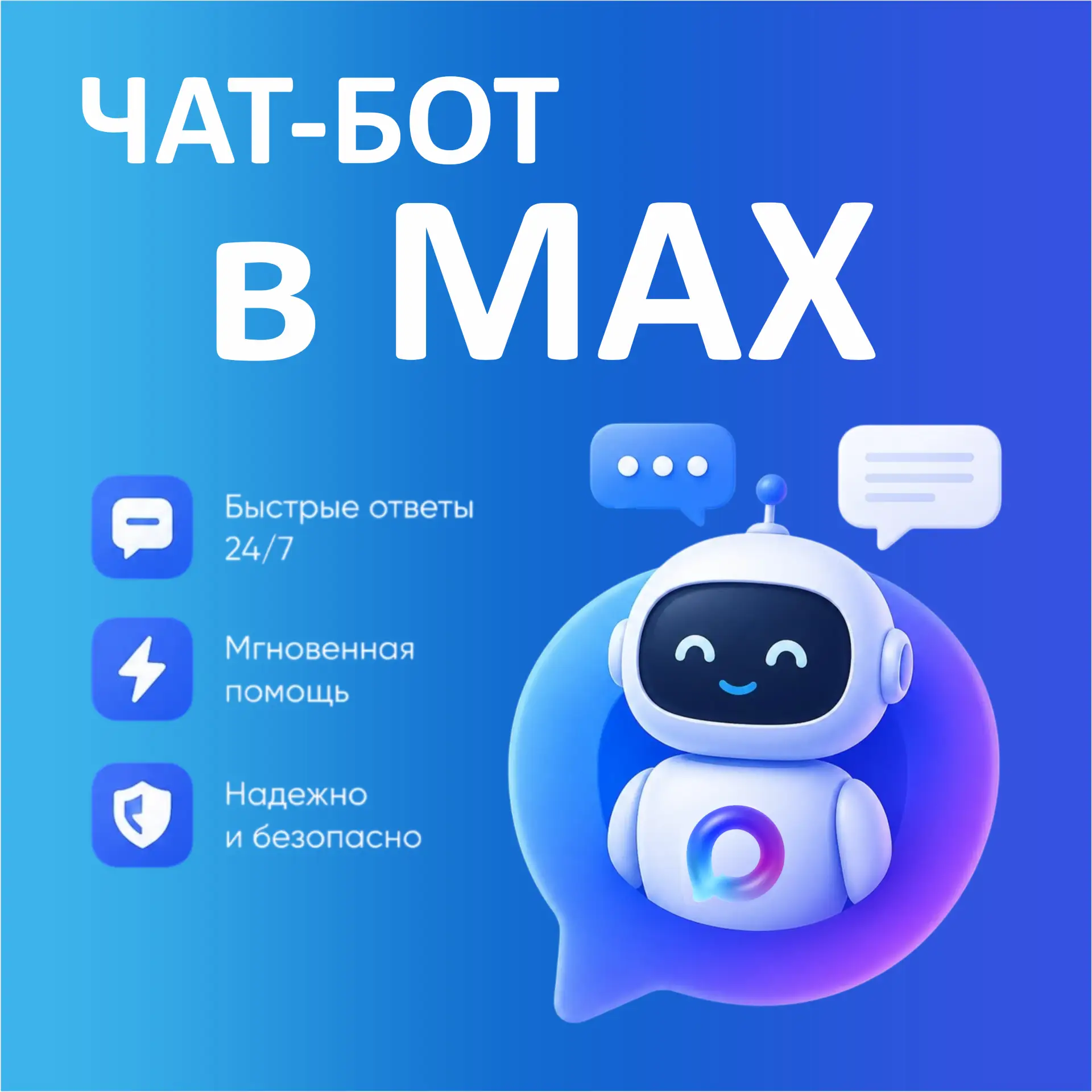 Чтобы оставаться в курсе всех актуальных изменений в социальной сфере, не нужно тратить время на пои