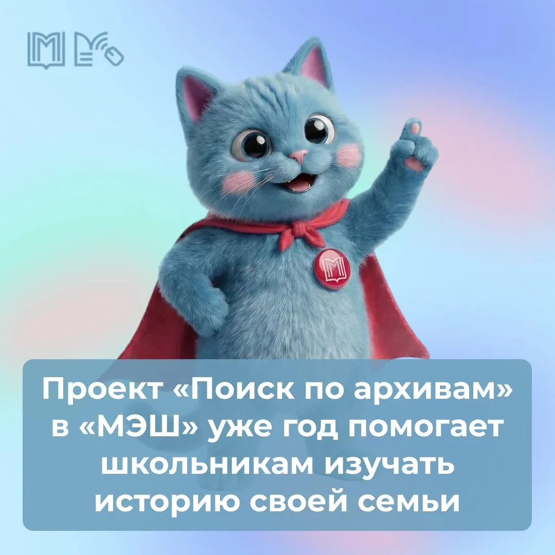 Учите не только историю России и мира, но и своей семьи.