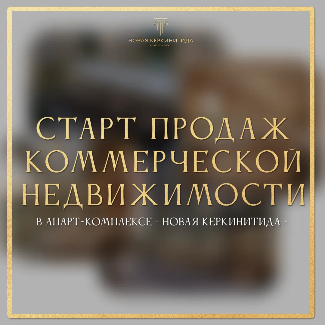 🔥 ГРОМКИЙ АНОНС 🔥