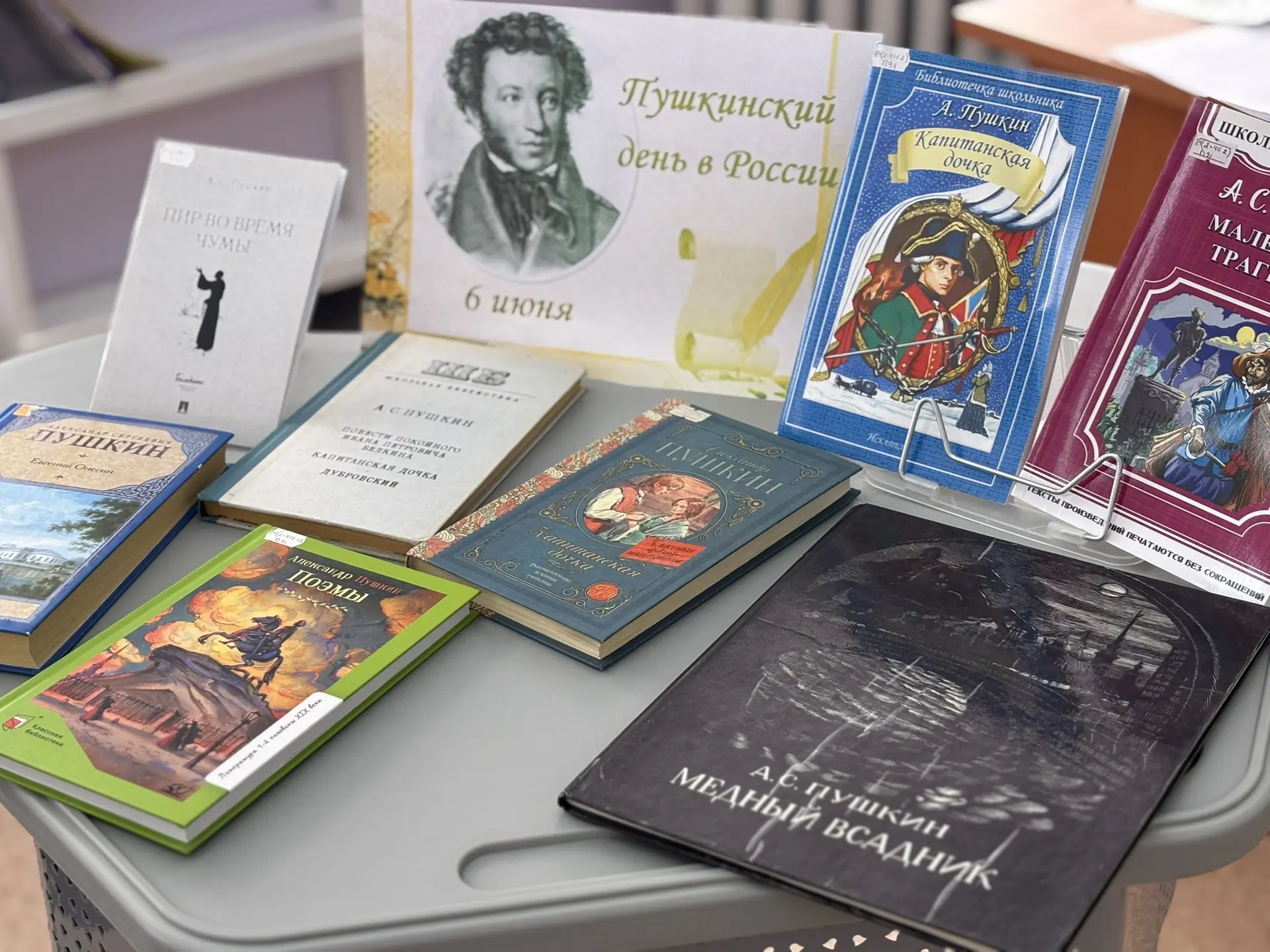 ✨ Путешествие в мир пушкинских сказок! ✨

В летнем лагере «Хранители истории» прошёл волшебный день 