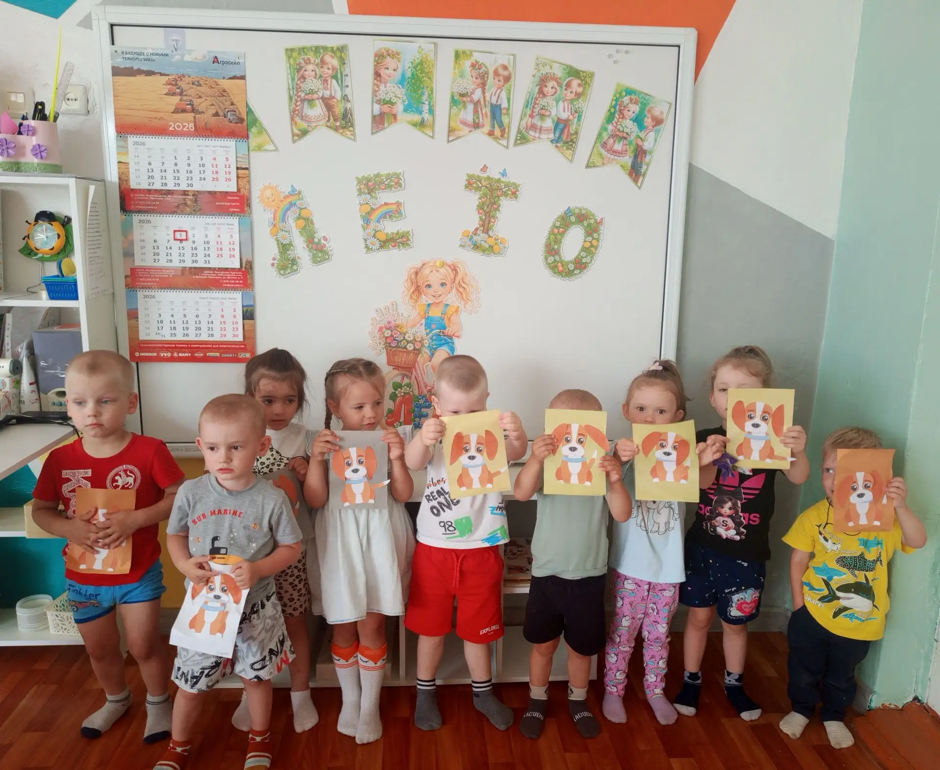 В младшей группе прошло занятие, посвящённое Международному дню собак (2 июля). Ребята познакомились