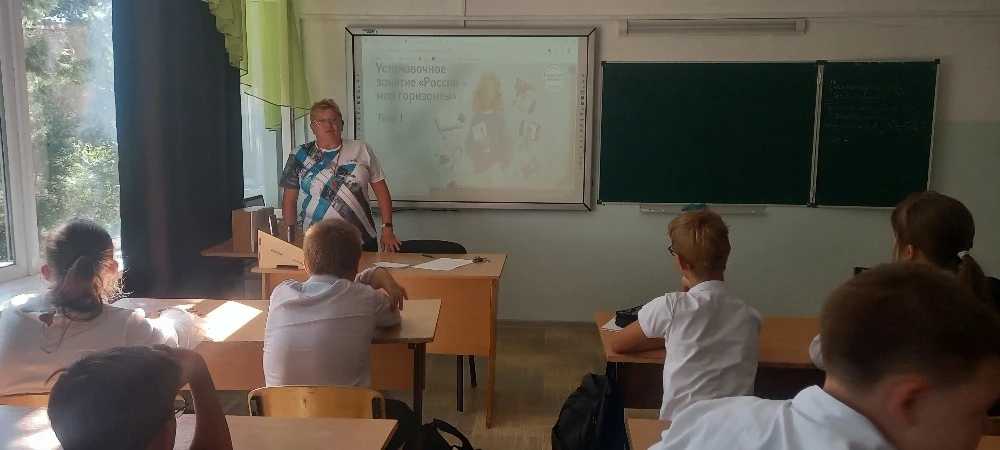 Профориентация. Билет в будущее. 03.09.2026г.