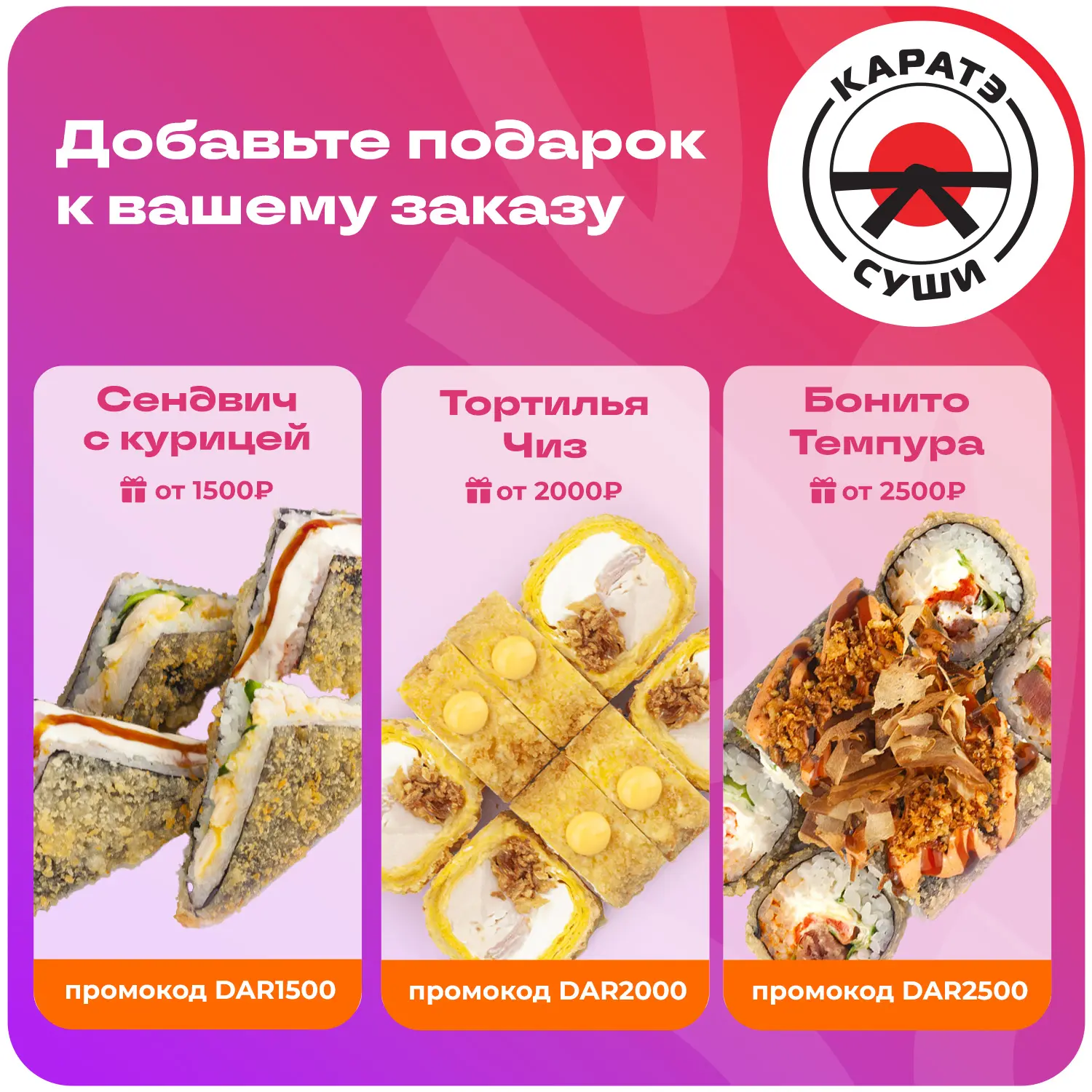 🎁 Новые дары июня