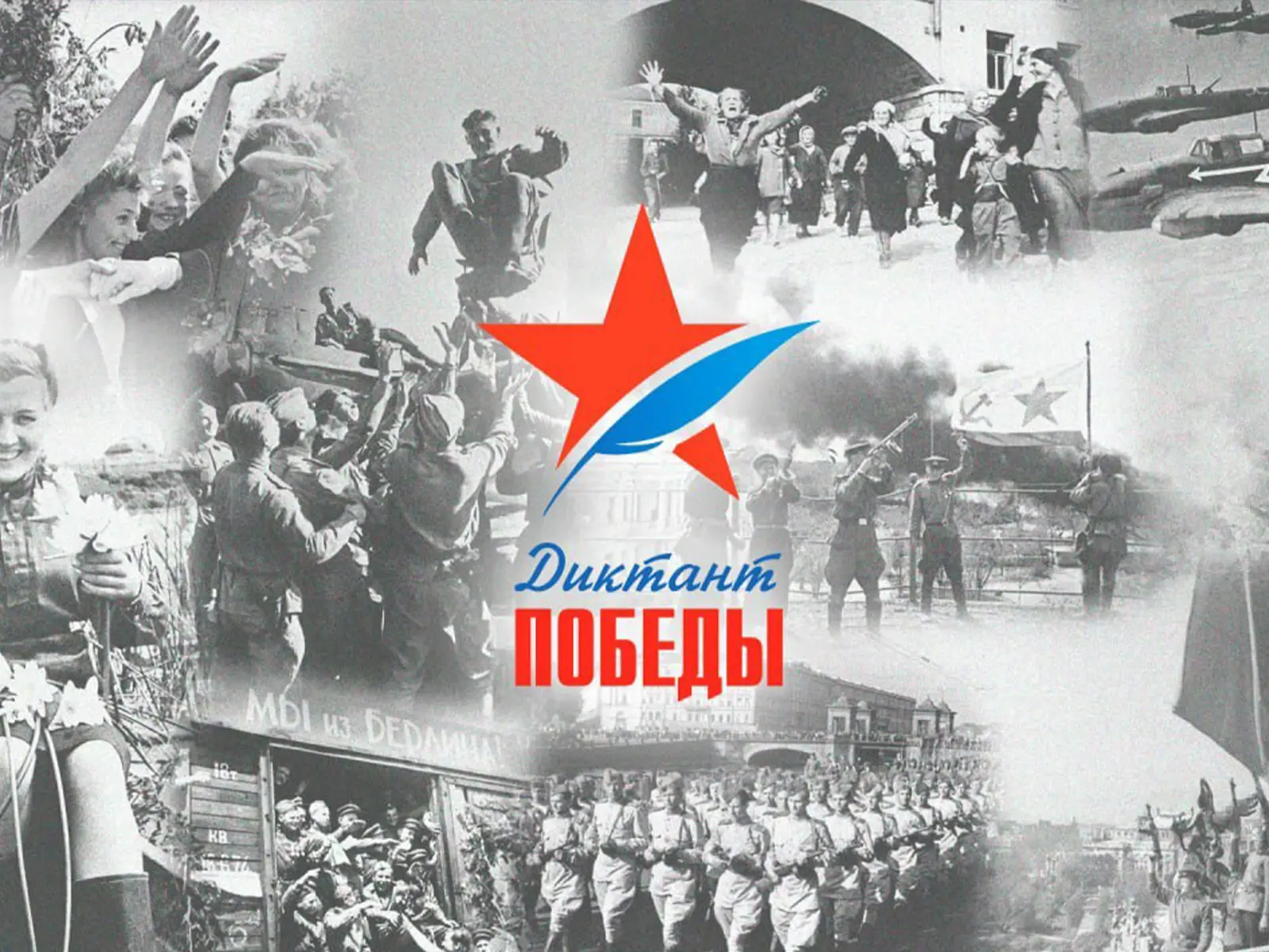 Обучающиеся и педагоги МКОУ «Махновская СОШ» и МКОУ «Заолешенская ООШ» с гордостью стали участниками
