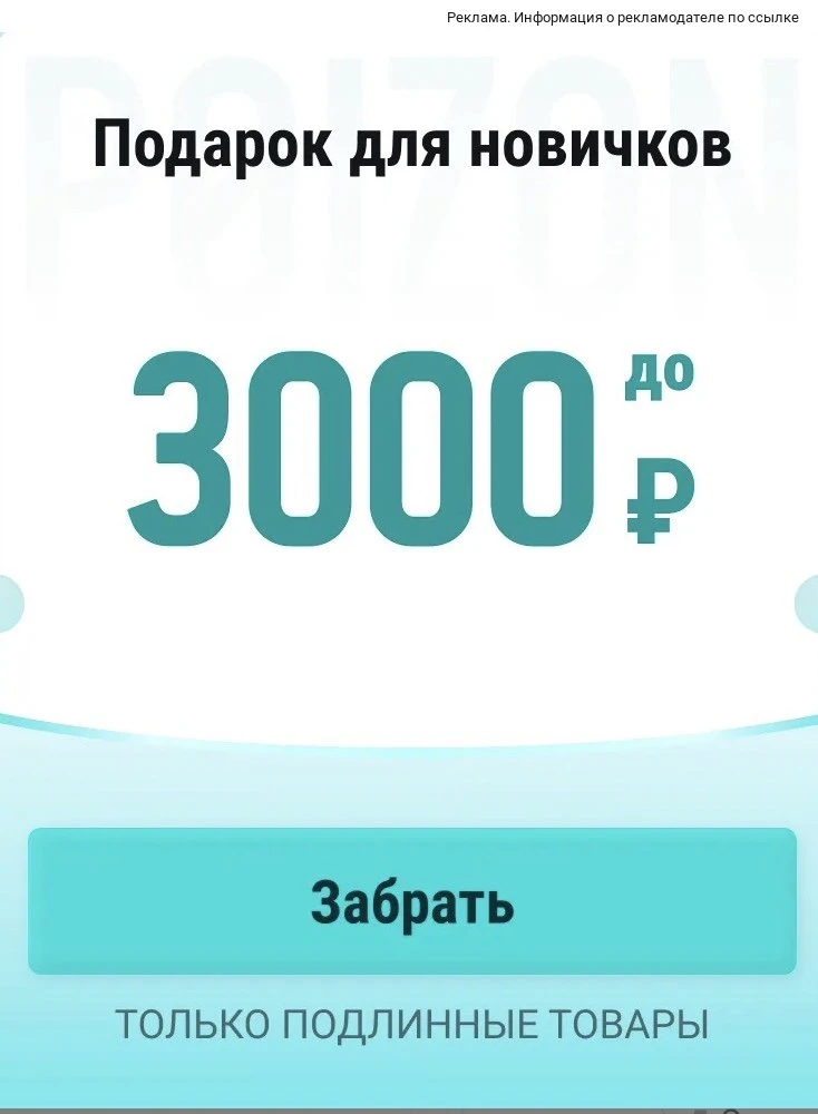 ШИКАРНЫЕ ЦЕНЫ