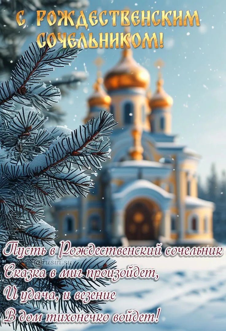Дорогие жители!