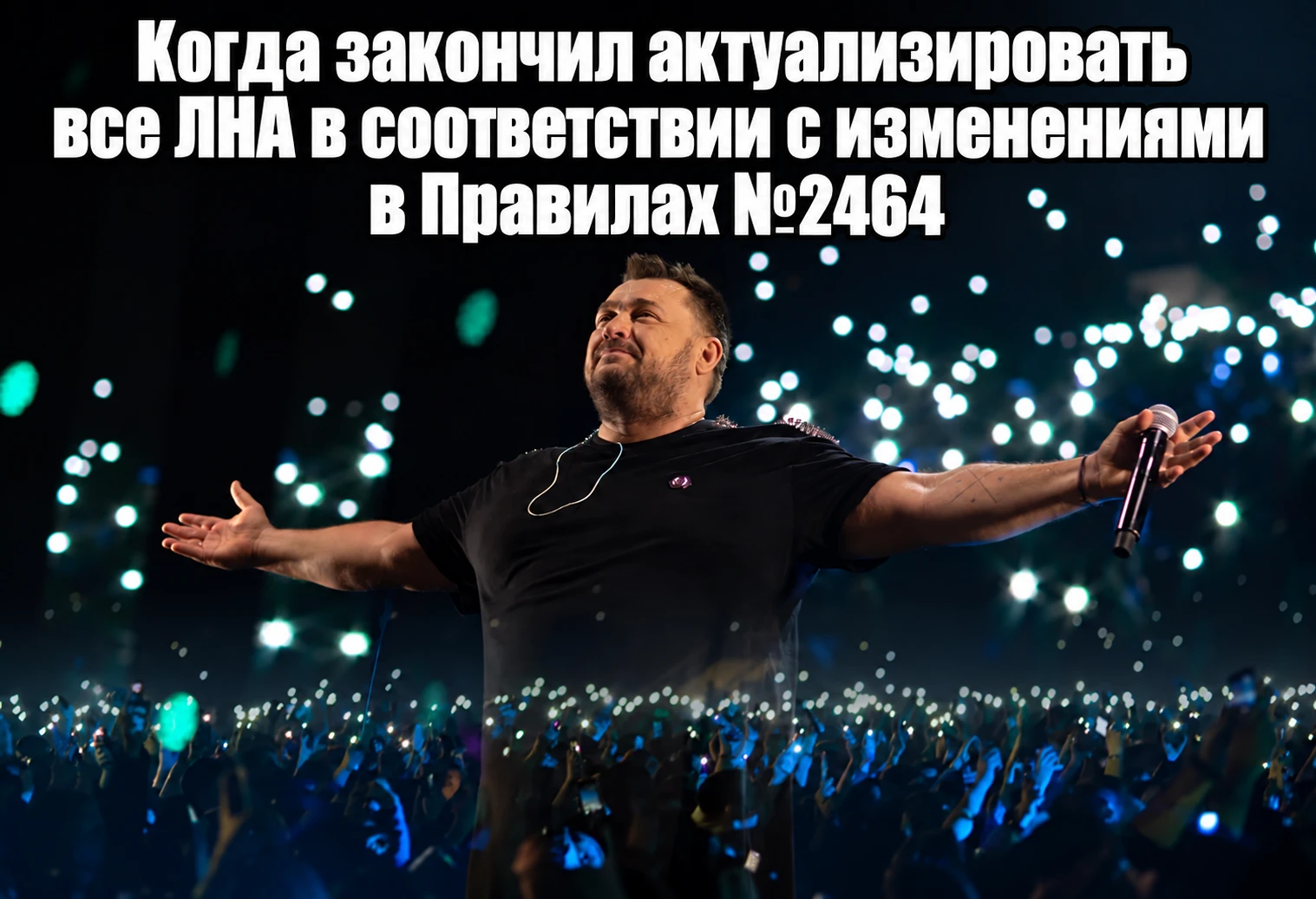 Как чувствует себя любой специалист по охране труда, закрывший очередную задачу 😅
