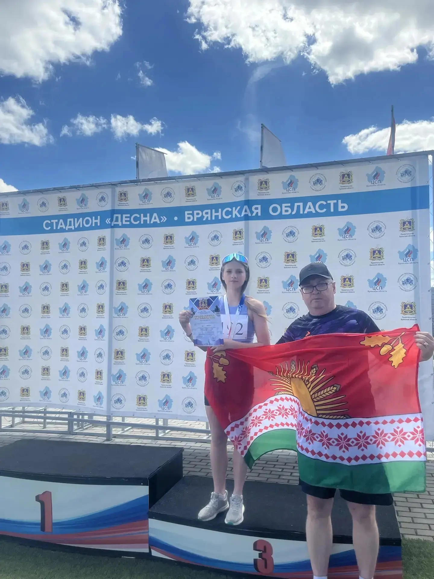 💫Спортивная новость! Призовое 3 место на Спартакиаде школьных лиг по лёгкой атлетике заняла ученица 