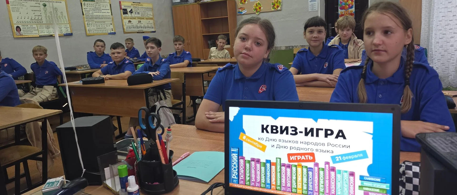 В мире слов и смыслов: ко Дню языков народов России в школе прошел интеллектуальный квиз.