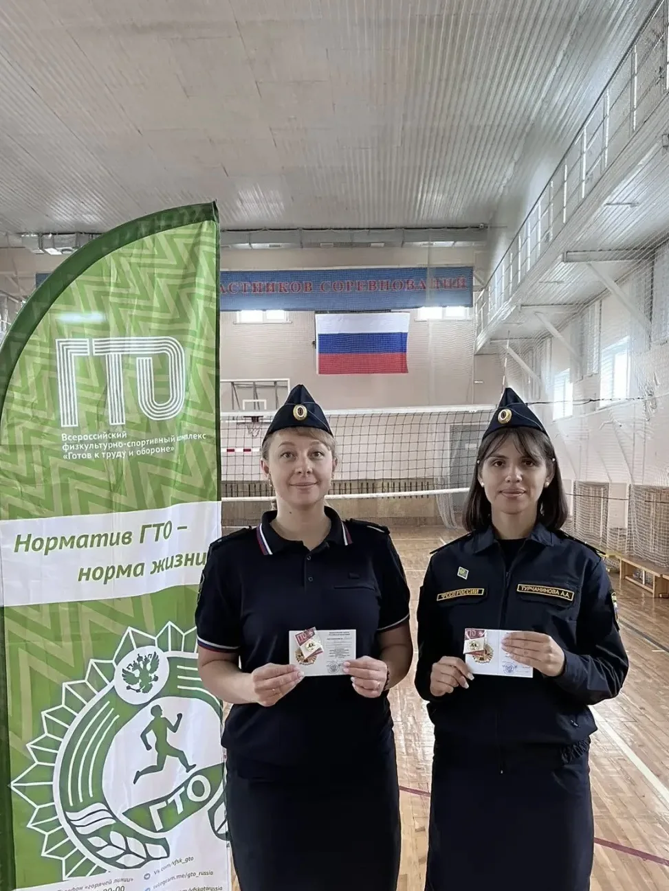 🇷🇺 «Сильные духом»: спортивный август Главного управления