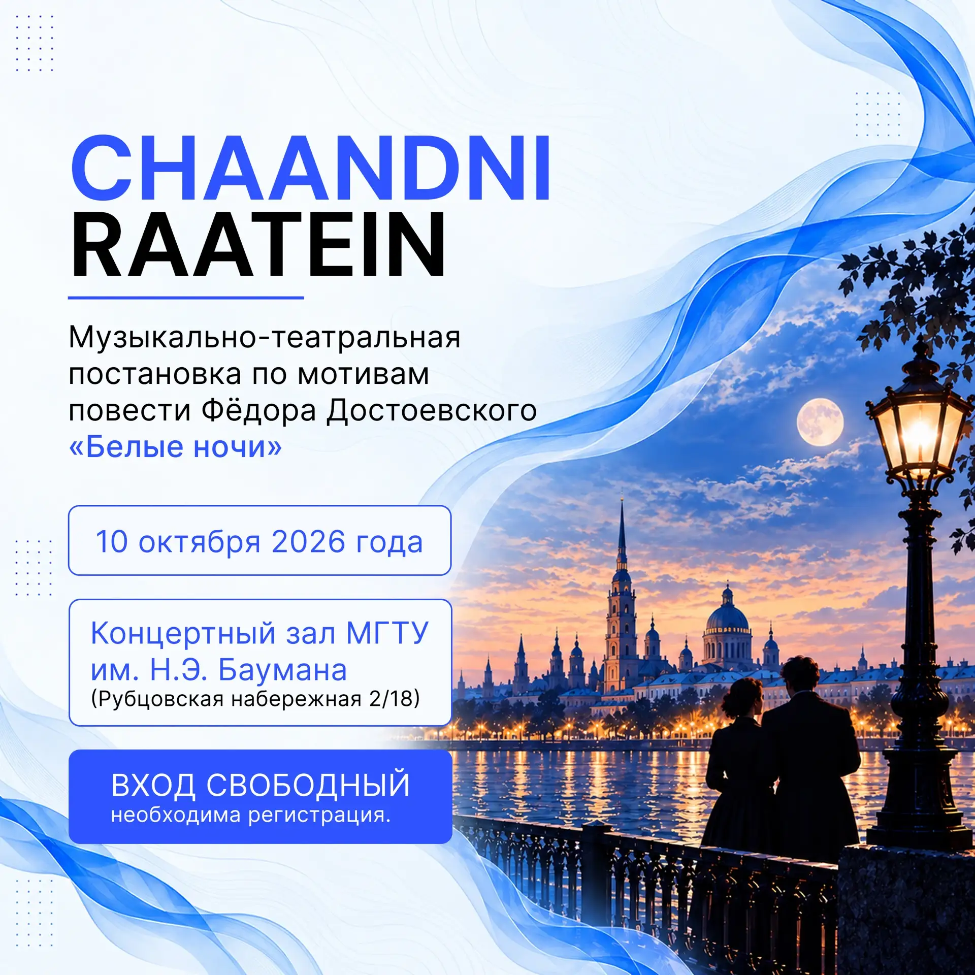 Выпускники МГРИ 1997 года Правин Кумар и Санджай Кумар - граждане Индии, которые сейчас...